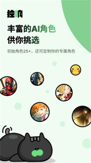 独响智能笔记本(2)