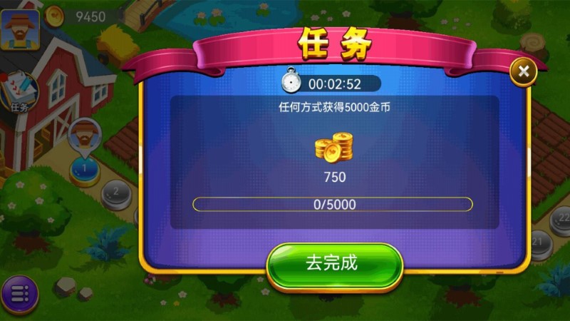 纸牌扑克接龙解密(3)