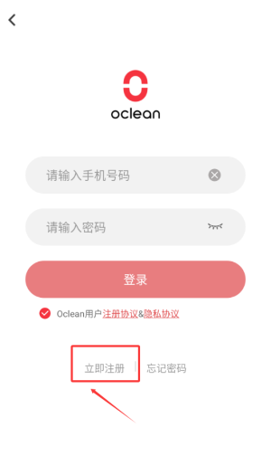 欧可林最新版(1)