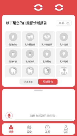 欧可林最新版(3)
