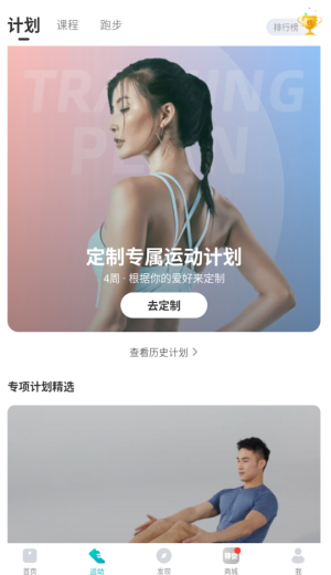 好轻健身(3)