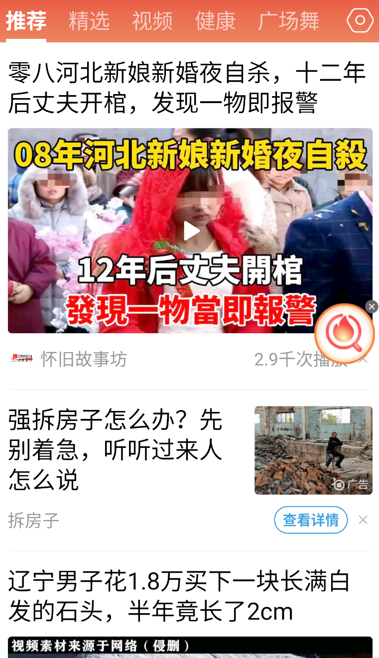 今日快闻(3)