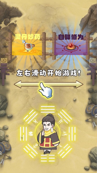 合成大佛主(2)