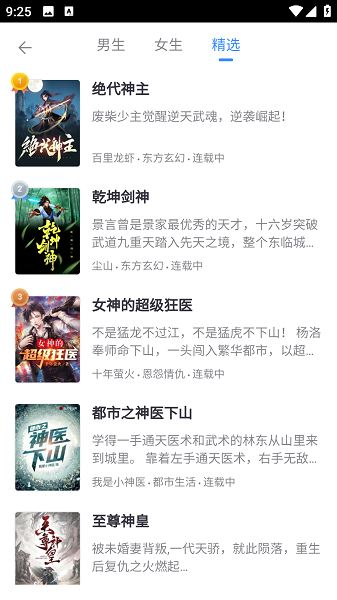 思南悦读(3)