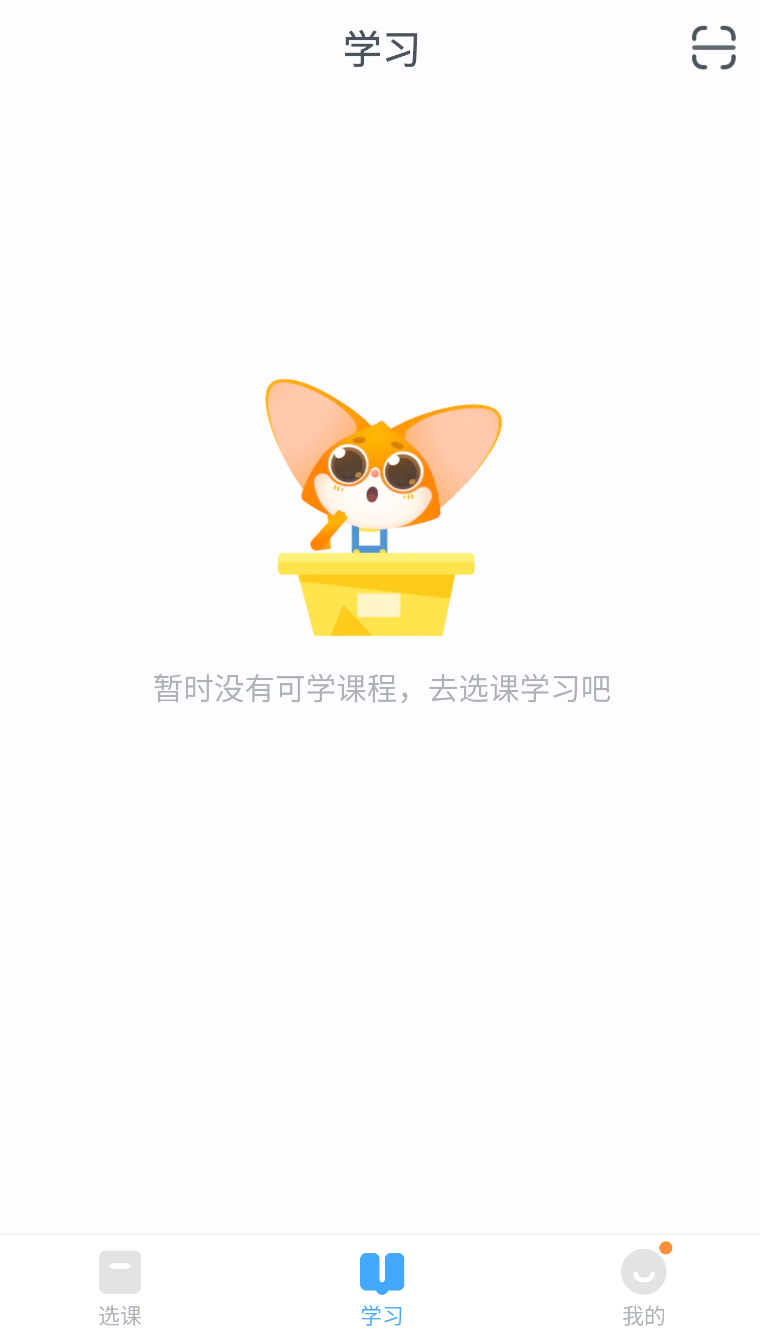 高思(1)