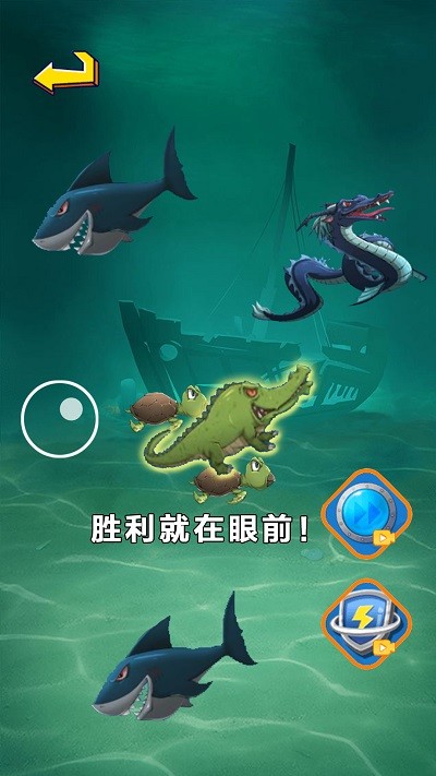 经典大鱼吃小鱼(2)