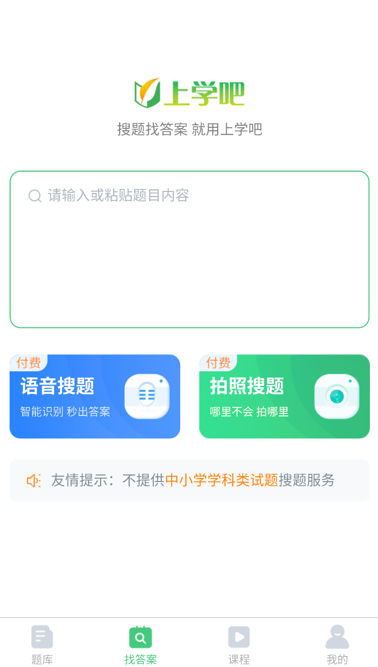 程序员(3)