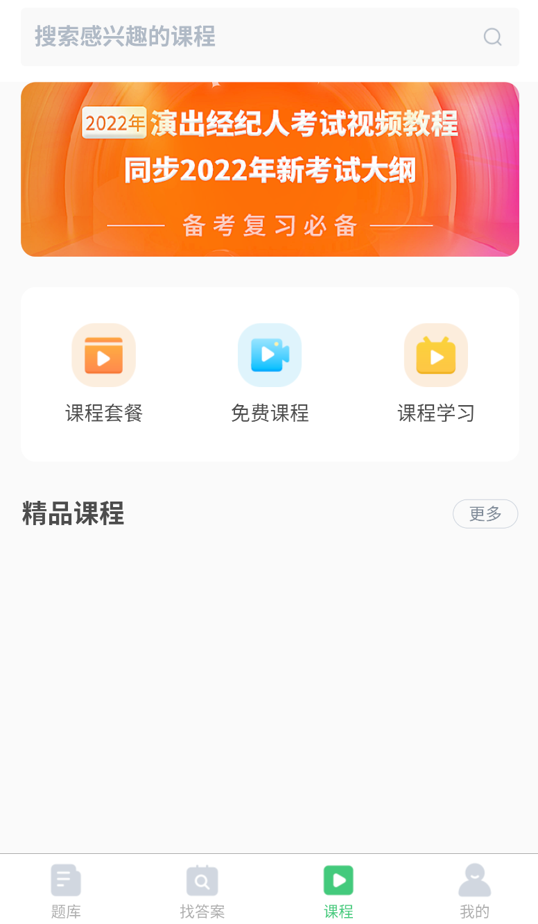 程序员(2)