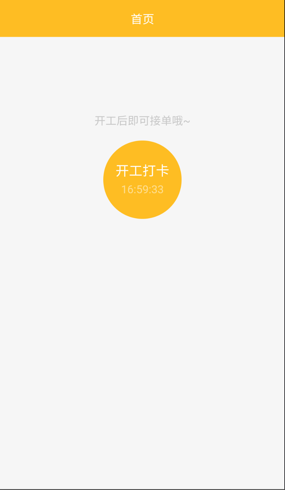 众象工匠(3)