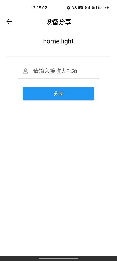 巴法智能家居(1)