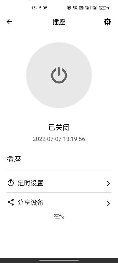 巴法智能家居(2)