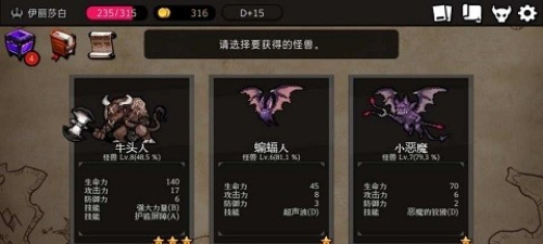 dungeonmaker(1)