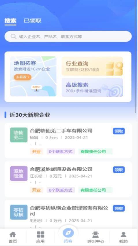数创万维(2)