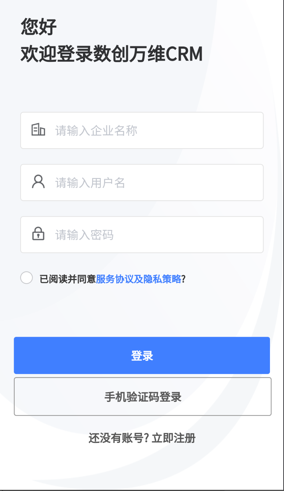 数创万维(3)