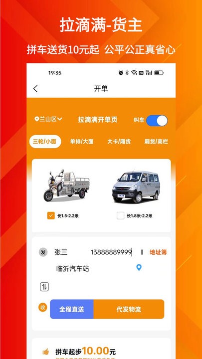拉滴满(3)