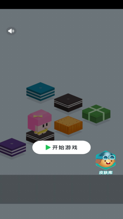 奇幻跳跳版(2)
