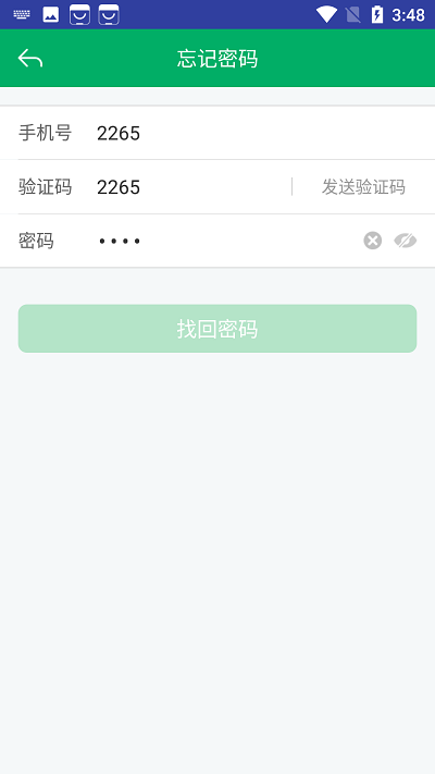 湖南农机补贴(1)
