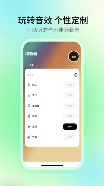 picun耳机(1)