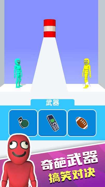 脑洞天才对决(2)