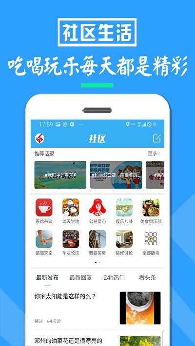 邓州门户网(1)
