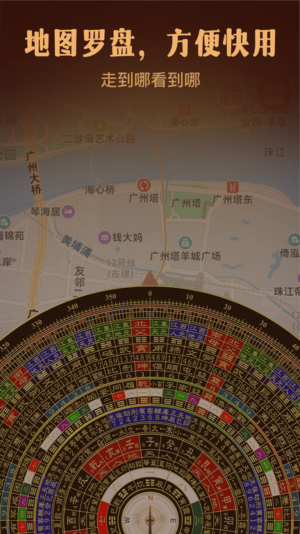 风水罗盘实景(3)