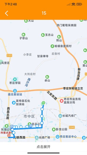枣庄公交(2)