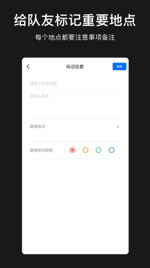 模拟定位地图(3)