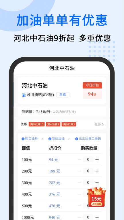 中交车旺(2)