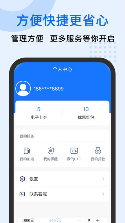 中交车旺(1)