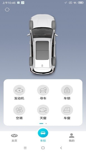 智云互联奇瑞(1)