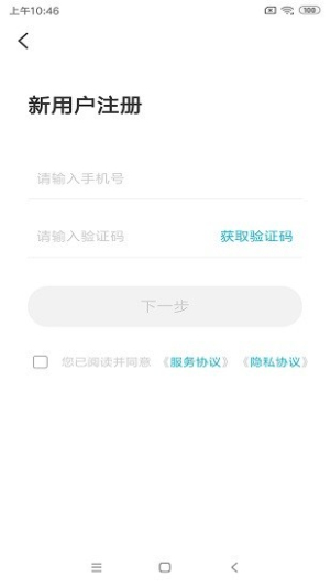智云互联奇瑞(3)