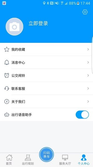 嵊州公交(2)