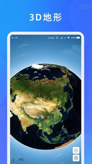 奥维测绘地图(2)