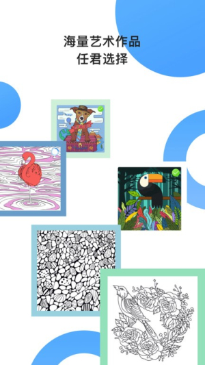 paint数字填色(1)