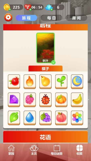 疯狂消块块(2)