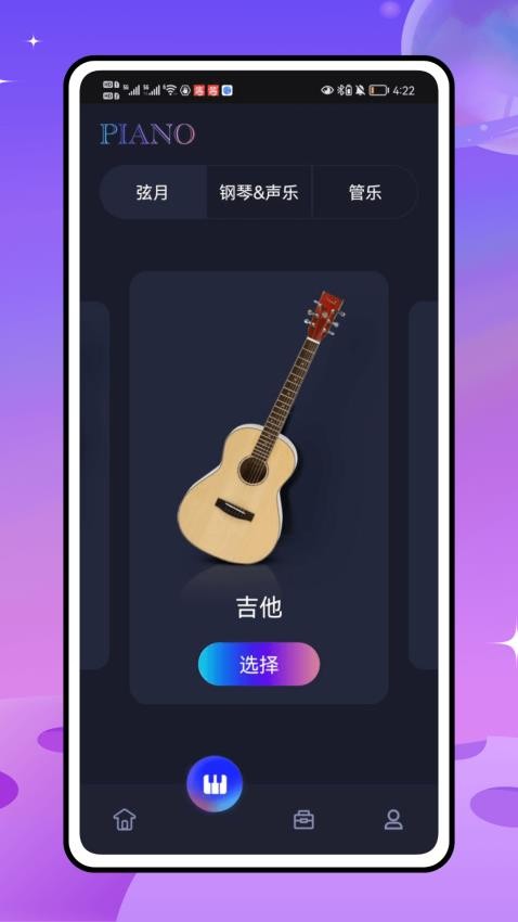 极简音效大全(2)