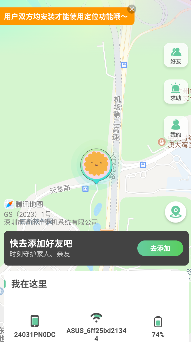 无忧寻迹(1)