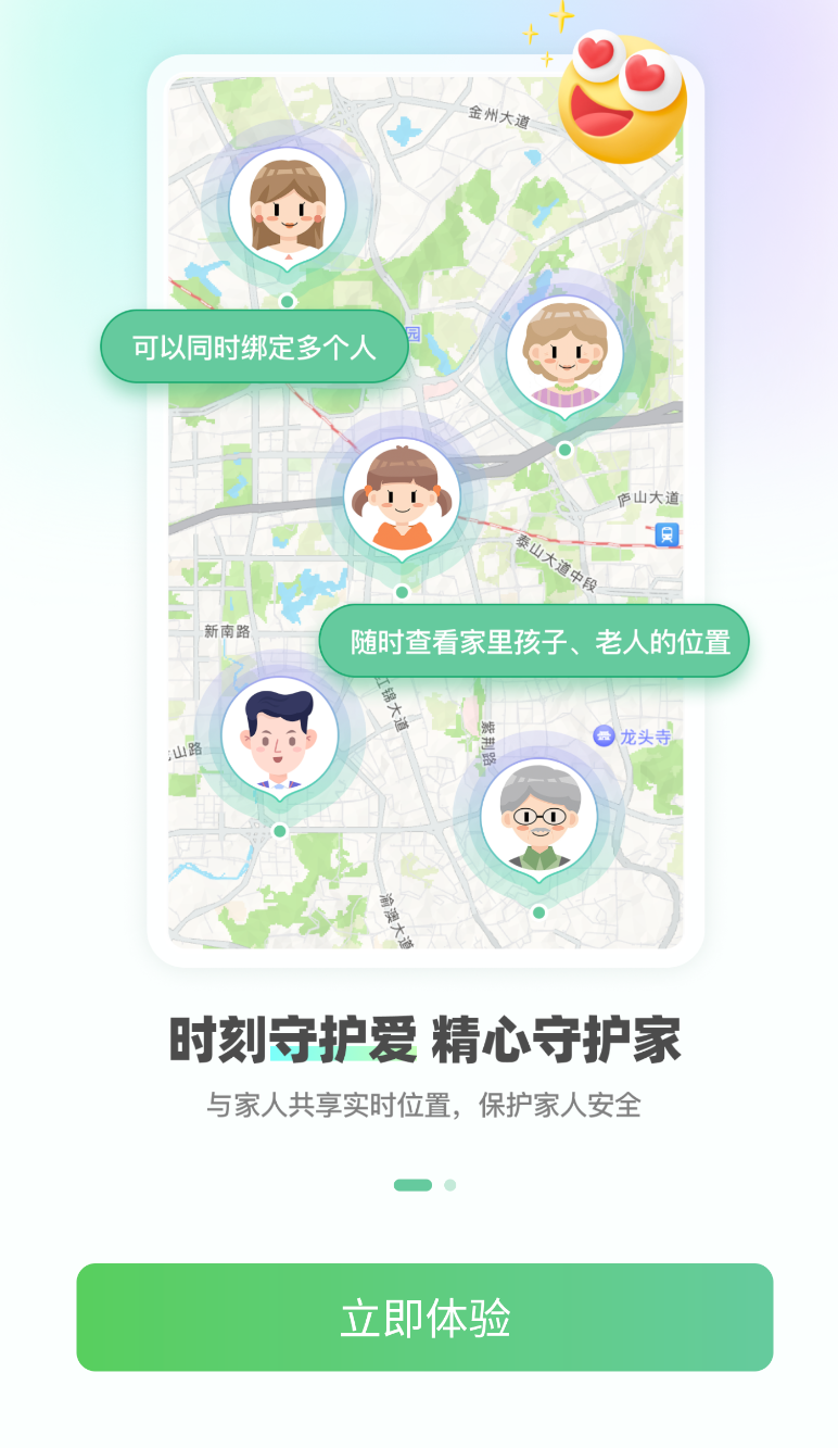 无忧寻迹(3)