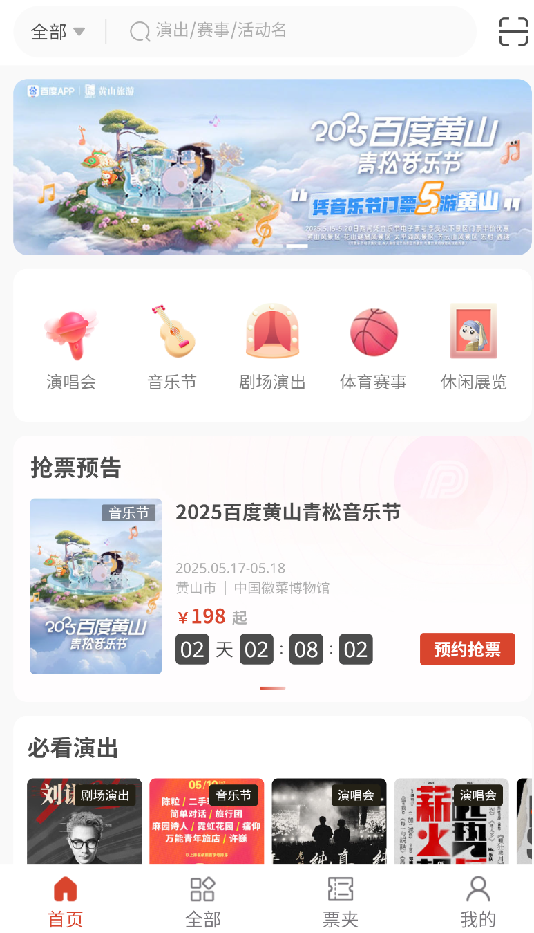 票豆(2)