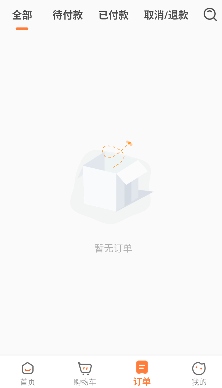 团当家(1)