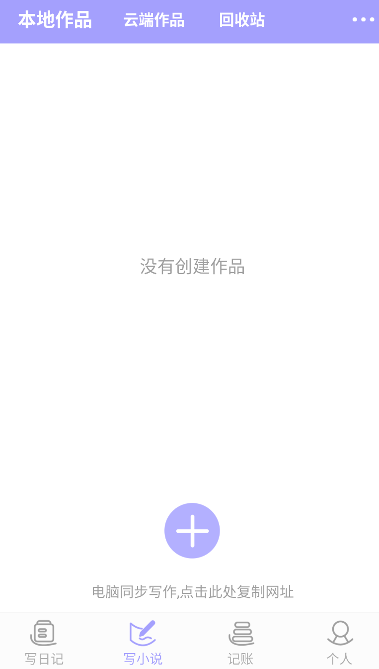 云吞(3)