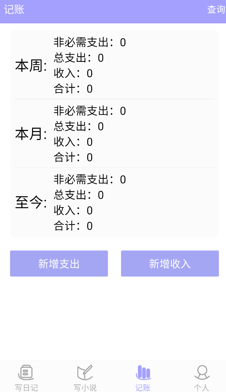 云吞(1)