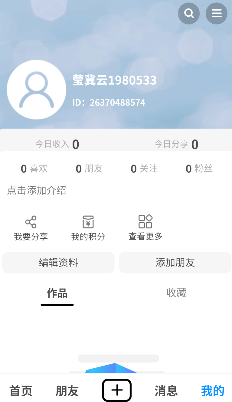 莹冀云(2)