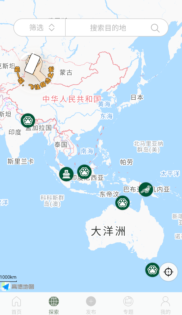 熊猫客(3)