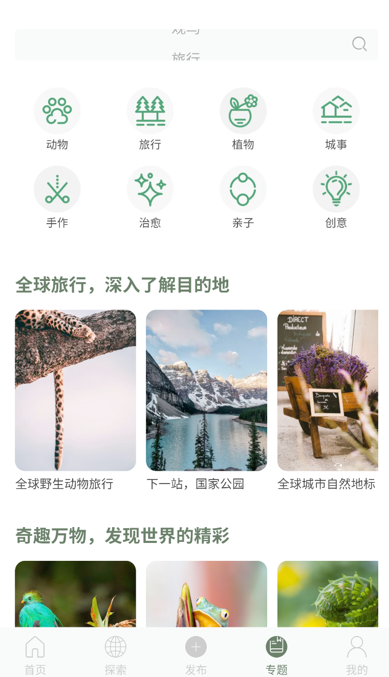 熊猫客(1)