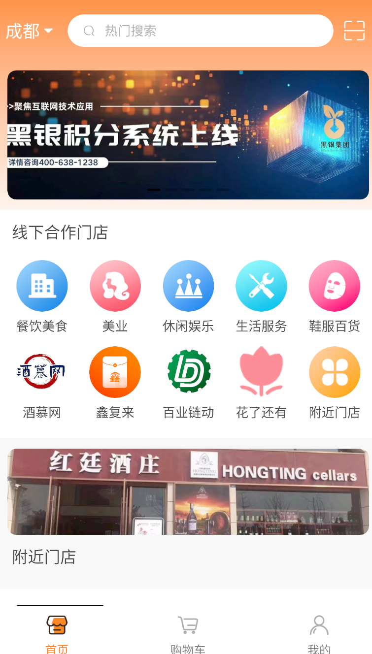 黑银(2)