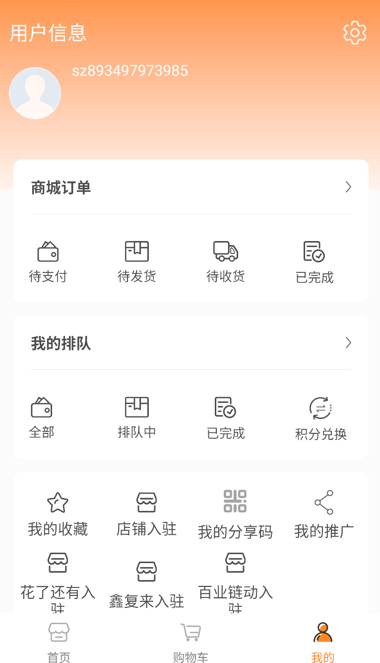 黑银(3)