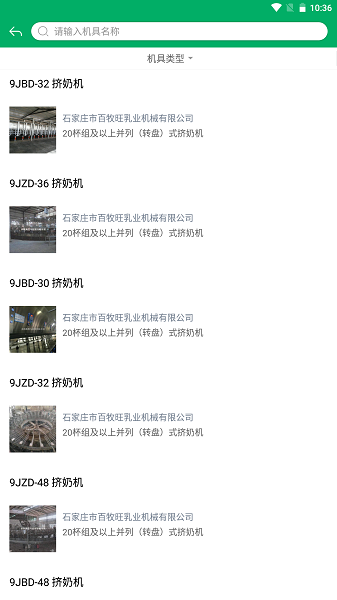 辽宁农机补贴(1)