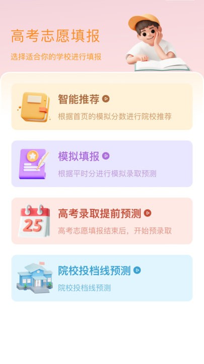豫录宝(1)