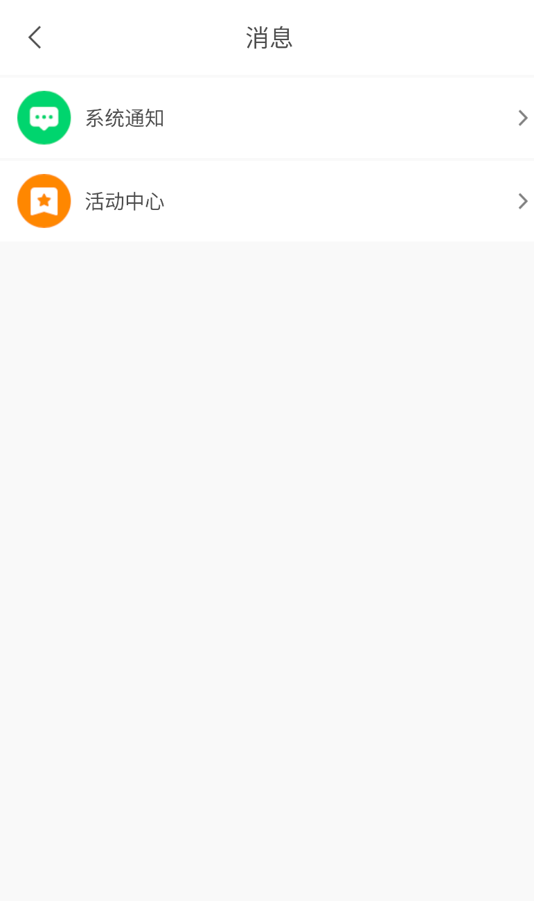 顶风车主(1)
